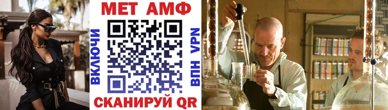 АМФЕТАМИН 98%  mega маркетплейс  Пермь 