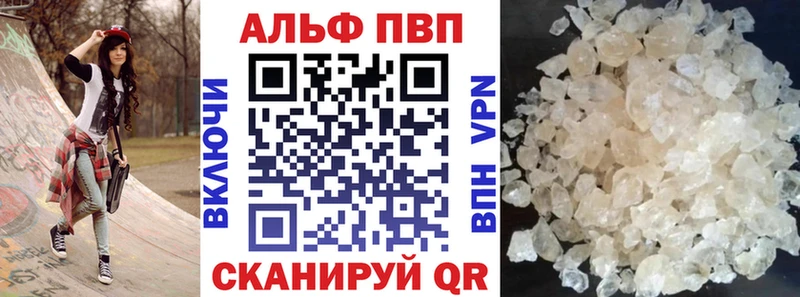 А ПВП крисы CK  Пермь 