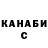 КЕТАМИН VHQ Gabriele Ferro