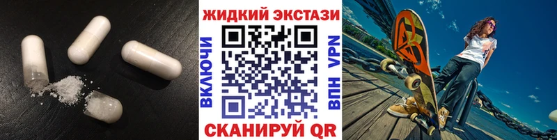 Бутират буратино  дарк нет какой сайт  Пермь 