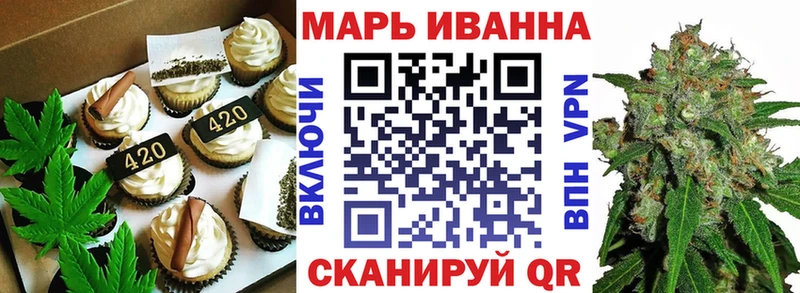 Печенье с ТГК конопля  Пермь 