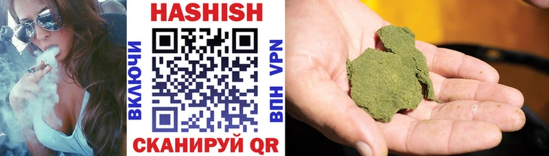 Гашиш hashish купить блэк спрут вход Пермь