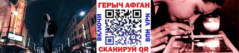 ГЕРОИН VHQ МЕГА онион Пермь даркнет сайт