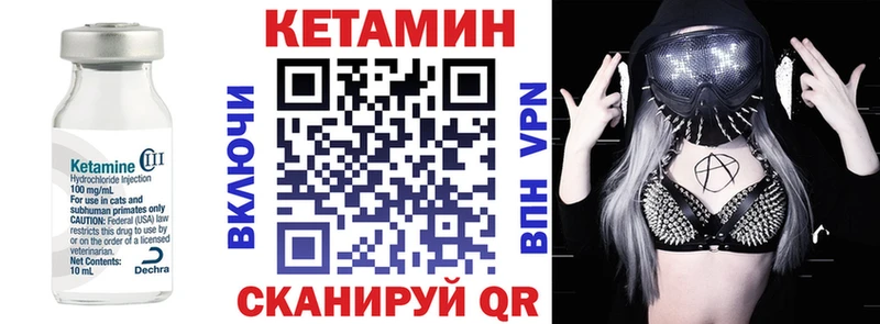 КЕТАМИН ketamine купить наркоту ссылка на мегу зеркало Пермь