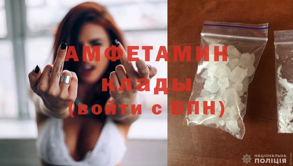 герыч Богданович
