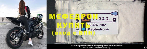 марихуана Беломорск
