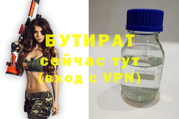не бодяженный Богородицк