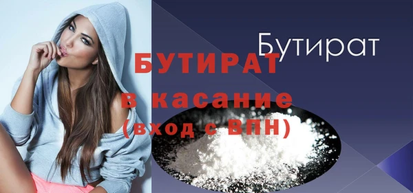 а пвп мука Белокуриха