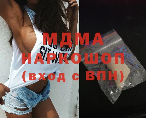 марихуана Беломорск