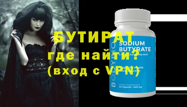 амф Белоозёрский