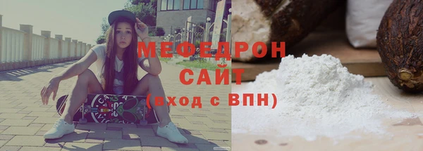 не бодяженный Богородицк