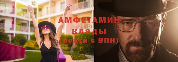 кокс Богородск