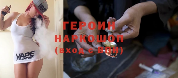 герыч Богданович