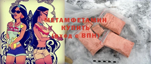 амф Белоозёрский