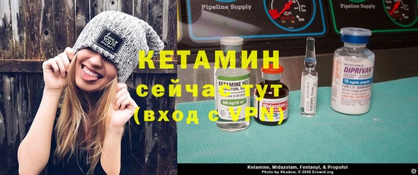 кокс Богородск