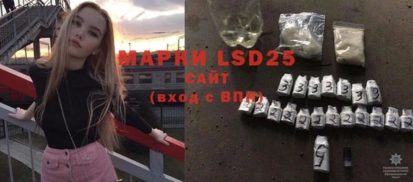 марихуана Беломорск