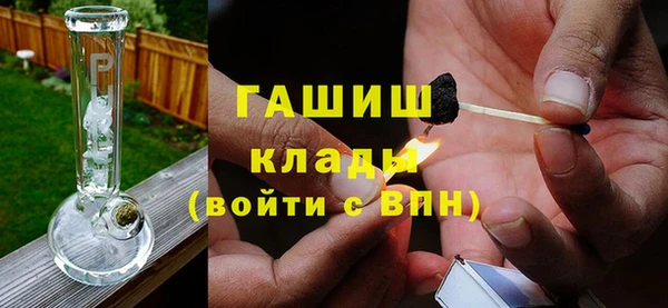 марихуана Беломорск