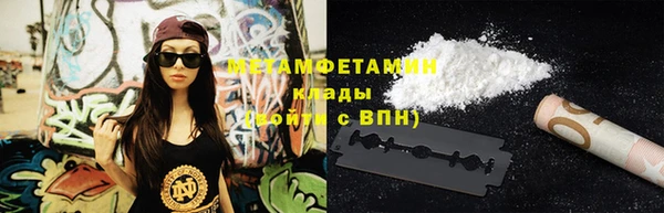 марихуана Беломорск