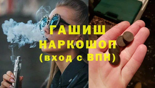 а пвп мука Белокуриха