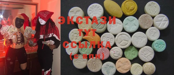 амф Белоозёрский