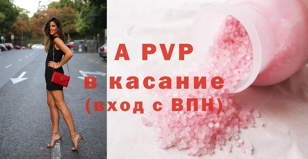 марихуана Беломорск