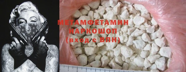 кокс Богородск