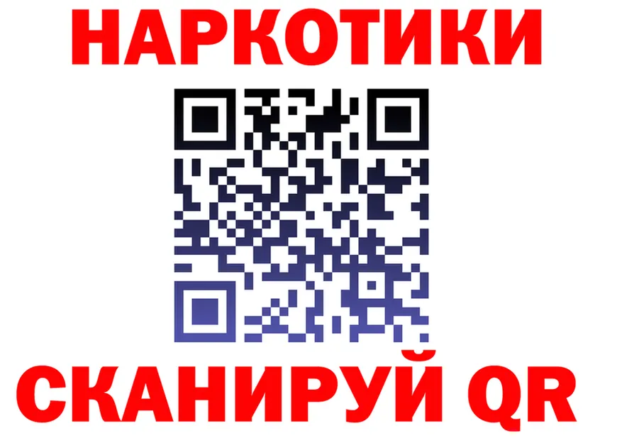 КЕТАМИН VHQ сайт shop блэк спрут Пермь