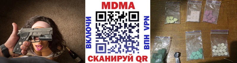 MDMA crystal  Пермь 
