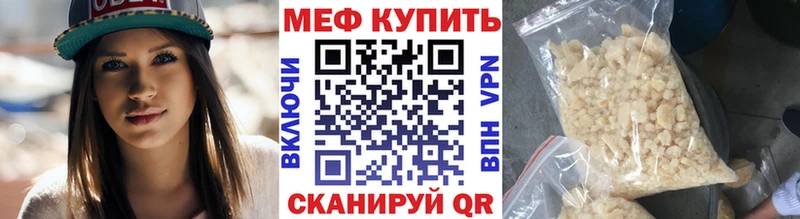 где купить наркоту  Пермь  гидра ТОР  Меф мяу мяу 