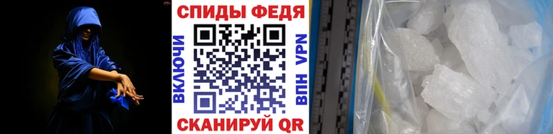 МЕТАМФЕТАМИН Декстрометамфетамин 99.9%  Пермь 
