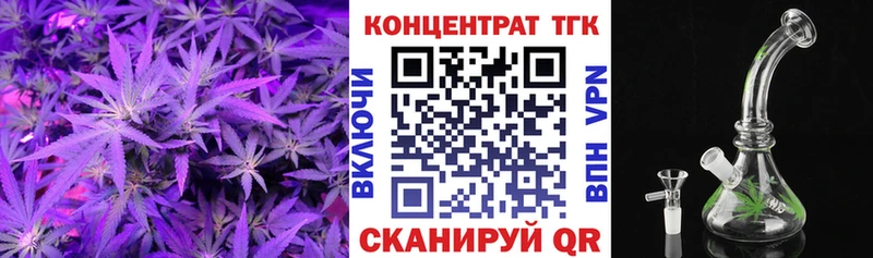 ТГК вейп  Пермь 