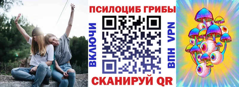 как найти наркотики  Пермь  Галлюциногенные грибы Magic Shrooms 